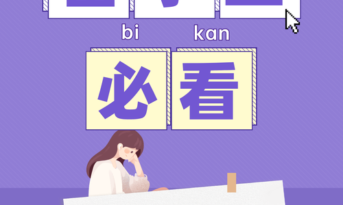 ✅留学生必看❗️F1签证学生在美有哪些注意事项❓
