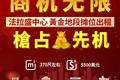 絶對經典