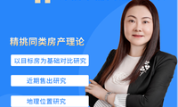 在美國購，評估中需関注的事項