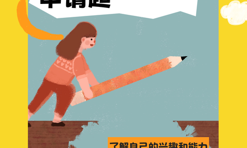 ✅留学申请想换领域❓转专业申请超全攻略指南❗️