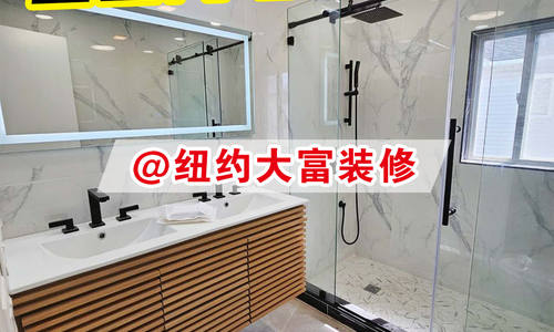 斯丹頓島全衛(wèi)結(jié)構(gòu)大改造