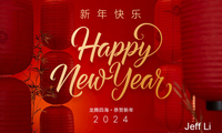 歲月常新，美好常在，元旦快樂！