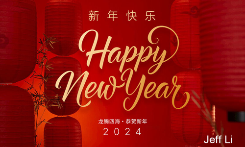 歲月常新，美好常在，元旦快樂！