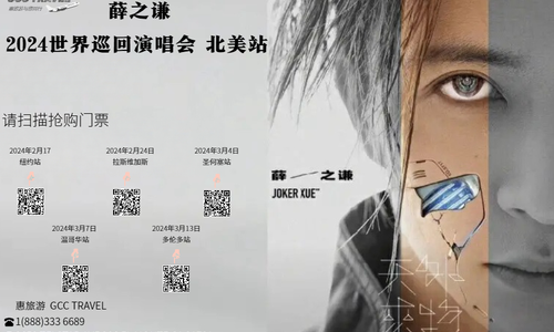 盤點(diǎn)2024年上半年北美演唱會(huì)/演出
