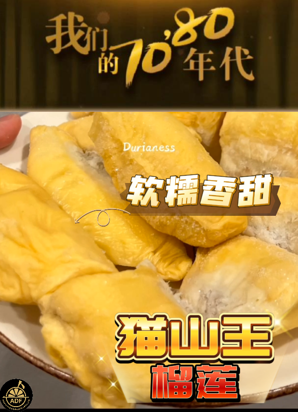 懷舊味道：兒時記憶大合集