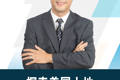 探索美國土地投資，實現財富自由的新可能
