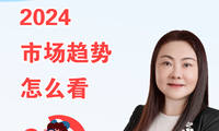 工業地產空置率持續上升，2024市場趨勢怎么看？