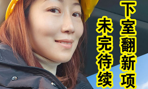 2024年第一拍