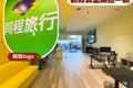 ?LY-USA Travel新辦公室煥然一新，陽(yáng)光?活力的工作環(huán)境翹首以盼您的大駕光臨?