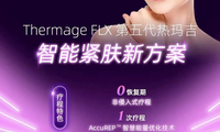 熱瑪吉，給你一次不一樣的體驗！