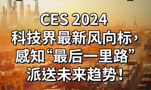【物流资讯】⼀周物流资讯要闻！
