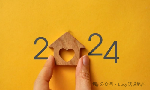 春季来临想买房！税款太高怎么办？