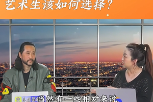 美國(guó)藝術(shù)名校眾多，藝術(shù)生該如何選擇？