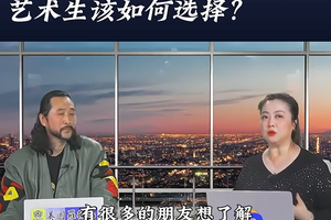 美國(guó)藝術(shù)名校眾多，藝術(shù)生該如何選擇？