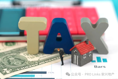 【美国购房】购房者必须了解的十大省税策略