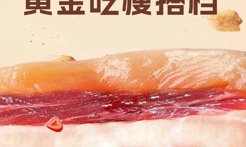 5種肉的“黃金吃瘦搭檔”