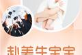 优势解析||赴美生宝宝，对申请美国大学优势到底有多大