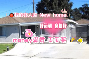 賣到您開心買到您安心  恭喜恭喜