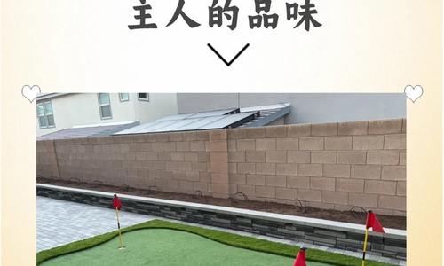 细节处处彰显主人的品味