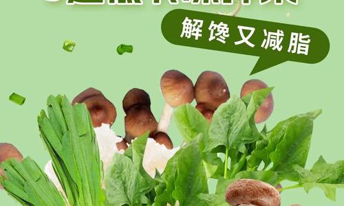春天減肥必備的5道低卡涼拌菜，解饞又減脂