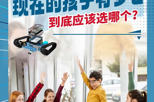【VEX IQ vs. VEX VRC】現在的孩子有多卷！到底應該選哪個？
