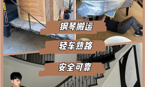 喜洋洋搬家，專業為您的搬家之旅保駕護航