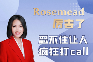 厲害了!這樣的戶型，忍不住讓人瘋 狂打call!