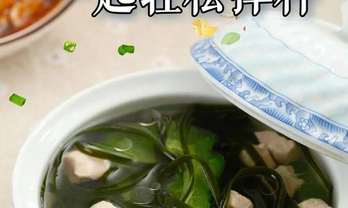 款刮油神湯！一起輕松掉秤！！