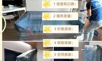 選擇合適的搬家公司，考慮幾個關鍵方面：