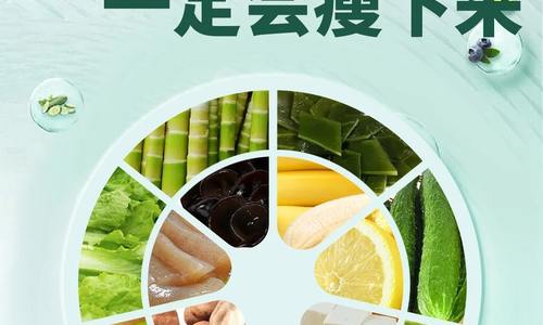 減脂，多吃堿性食物，一定會瘦下來