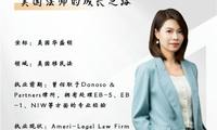 【Sunny王律】美國法師的成長之路????