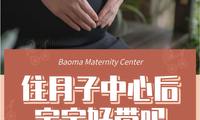 住月子中心后寶寶好帶嗎？護理師如何照顧寶寶