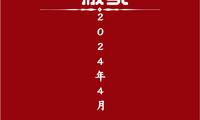 科學搬家，幸福生活