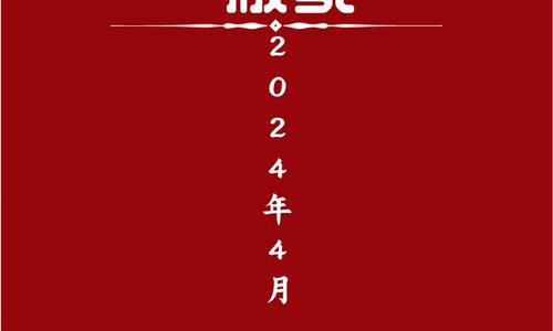 科學(xué)搬家，幸福生活