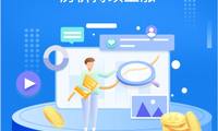 Cupertino房地產市場競爭激烈，房價持續上漲