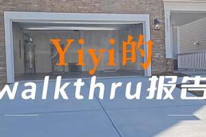 Yiyi遠程???的Walkthru報告