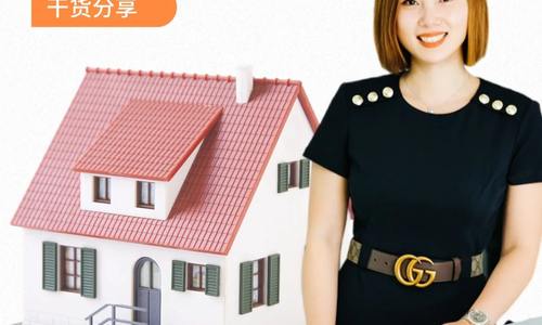【干貨】美國買房之房產稅小百科（上）