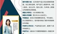 初創公司成功拿下L-1簽證