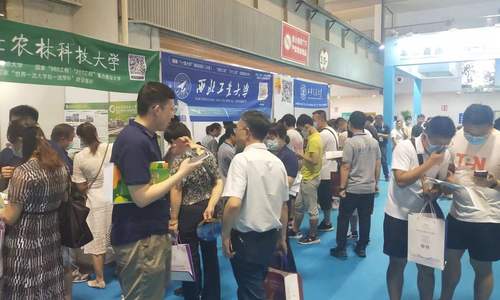  2024第16屆成都國(guó)際教育海外院校展6月1日舉辦