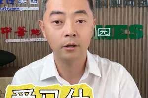 愛馬仕