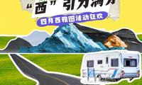 “西”引力滿分：四月西雅圖活動狂歡