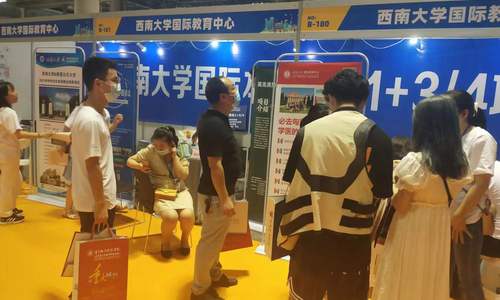  2024第16屆成都留學(xué)移民海外置業(yè)展6月1日舉辦