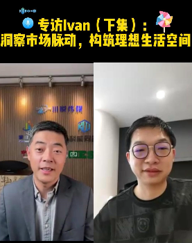 洞察市場脈動，構筑理想生活空間（下）