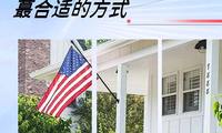 私人持有house攻略來(lái)啦！