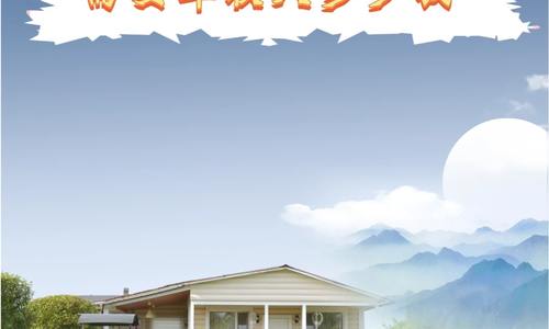 在美國(guó)買一套入門級(jí)房屋，需要年收入多少錢