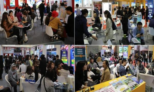 2024  Guangzhou Overseas Real Estate Immigrant Study Exhibition 