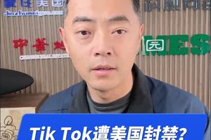 tik tok 美国封禁