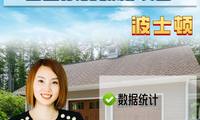 一個可以帶給你實實在在回報的翻新項目