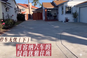 停車無憂 可容納六車的時尚優雅住所 下