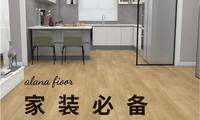 家裝必備！WPC 地板